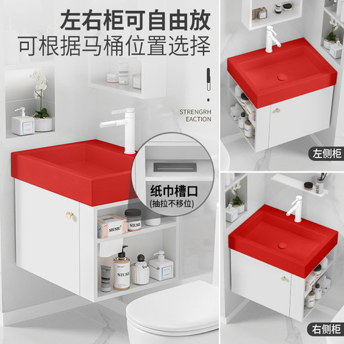 侧开放格储物柜小户型挂墙式实木浴室柜红色陶瓷洗手盆洗漱盆面盆