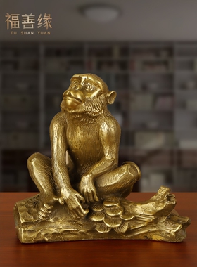 纯铜金猴摆件十二生肖猴招财猴子