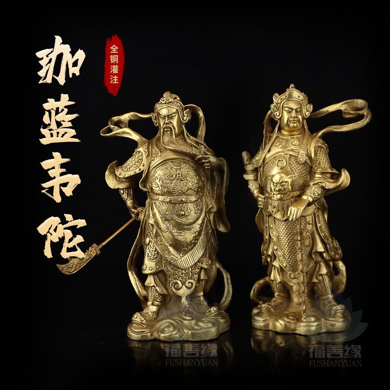 纯铜珈蓝韦陀佛像摆件家居供奉伽蓝菩萨韦陀菩萨左右护法关公神像