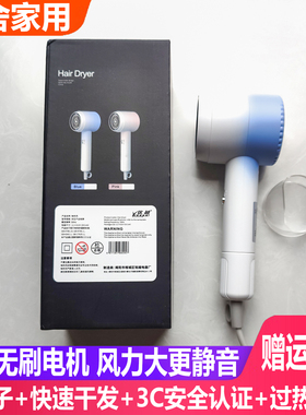 300瓦低功率小型便携式电吹风机宿舍用学生500w以下600w寝室800w