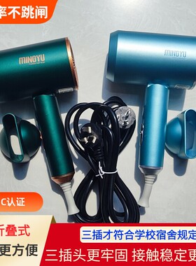 三插头电吹风机宿舍用学生800w静音三孔风筒1000w小功率三插孔3孔