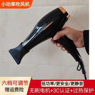 老式 电吹风机家用1000w宿舍用学生小功率小型1千瓦以下1kw内800w