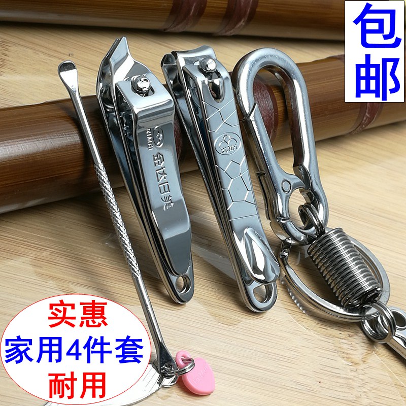 ÈÕÃÀÖ¸¼×µ¶Ö¸¼×¼ôÖ¸¼×ǯб¿Úµ¥¸ö×°¼ÒÓÃÌ××°³ÉÈË´óºÅÖкÅÃÀ¼×¹¤¾ß