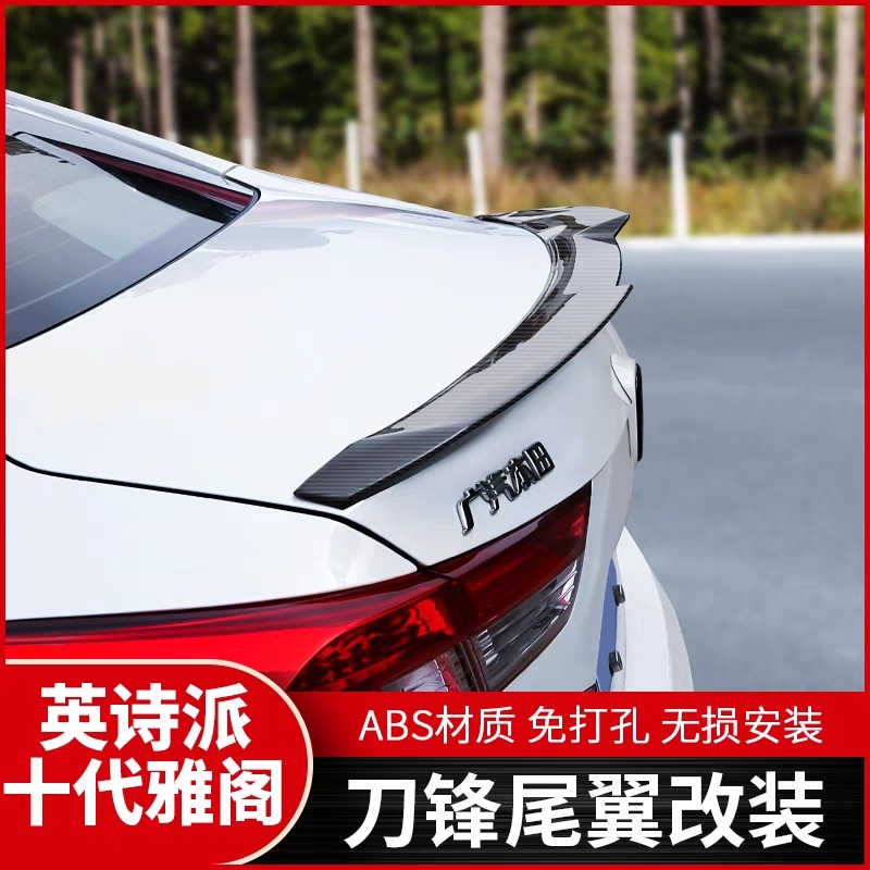 爆款推荐适用于十代雅阁Accord 英诗派尾翼改装高配原厂烤漆yofer