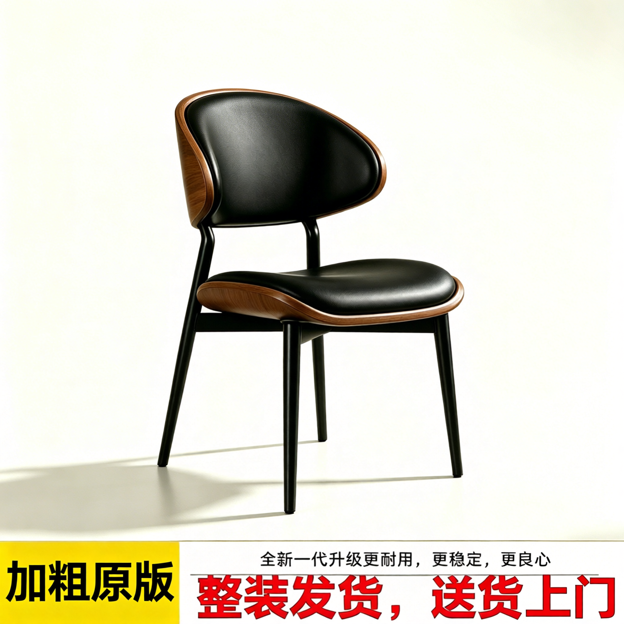 意式轻奢极简伊姆斯餐椅家用现代简约餐厅实木高级感真皮餐桌椅子