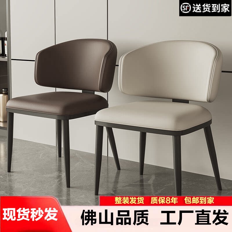 现代简约极简餐椅家用设计师款靠背椅餐厅酒店真皮椅子轻奢餐桌椅