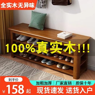 实木换鞋 凳门口家用可坐鞋 柜入户门长条凳鞋 架一体进门网红穿鞋
