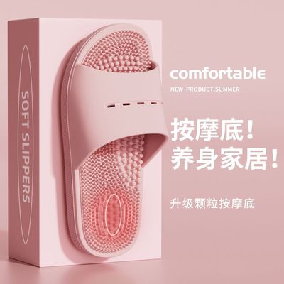2025新款拖鞋女夏季家居家用防滑防臭软底浴室洗澡按摩凉拖女外穿