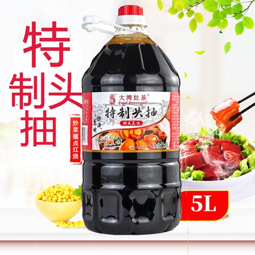 增城特产 正果灶基酿造酱油 特制头抽5L大瓶装 天然生晒 广东包邮