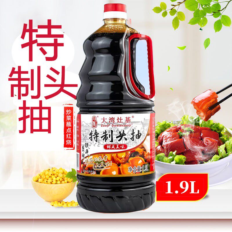 增城特产正果灶基特制头抽1.9L天然生晒黄豆酿造酱油特级酱油生抽