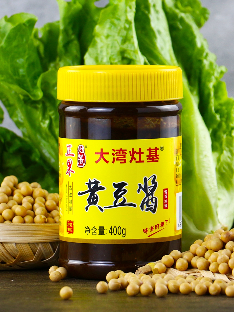 大湾灶基 面豉酱/豆瓣酱 炒菜拌面蘸酱  正果灶基黄豆酱 400g