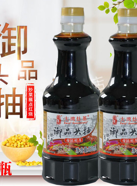 正果大湾灶基黄豆酿造酱油御品头抽830ml*2瓶家用特级生抽调味品