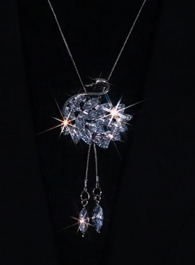 铜合金可调节小天鹅毛衣链女长款