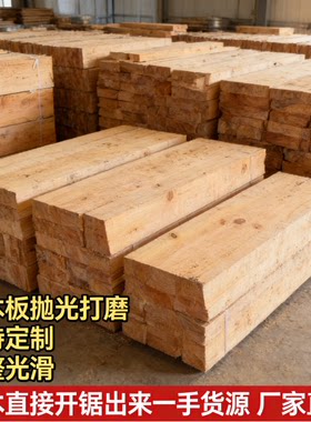 柏木实木板方木料原木刻符