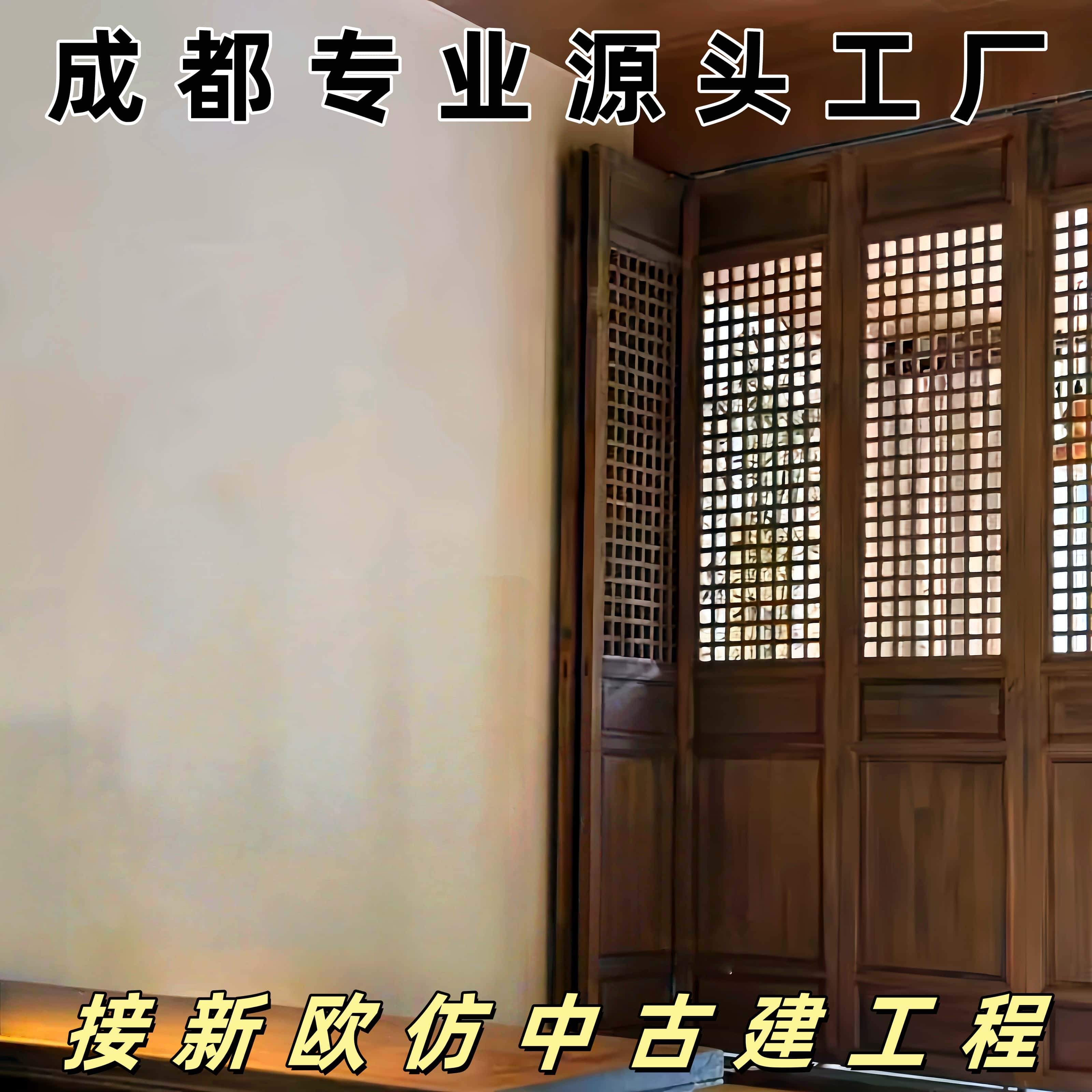 中式木雕隔断屏风仿古门窗定制图片