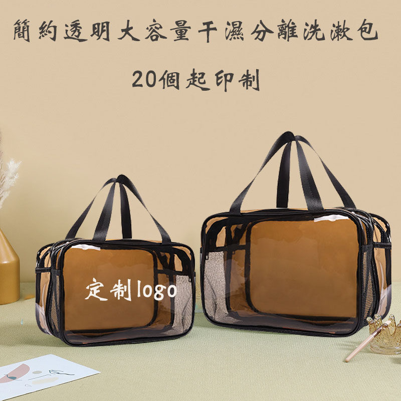 大容量中国洗漱包XF防水干湿分离