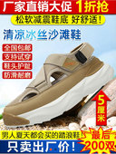 镂空厚底增高凉鞋 飞行员空调鞋 菲拉斯清凉冰丝沙滩鞋 英伦班纳男鞋