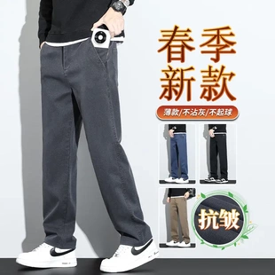 构想季品质春季新款休闲裤男士百搭宽松直筒裤抗皱垂顺宽松裤子男