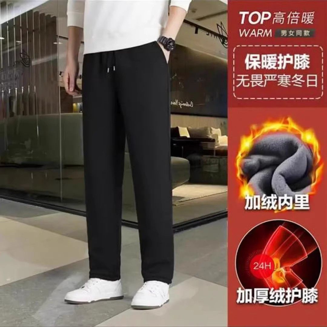 玖零轻奢男装大码加绒加厚加护膝中老年休闲棉裤防风防水冬季棉裤