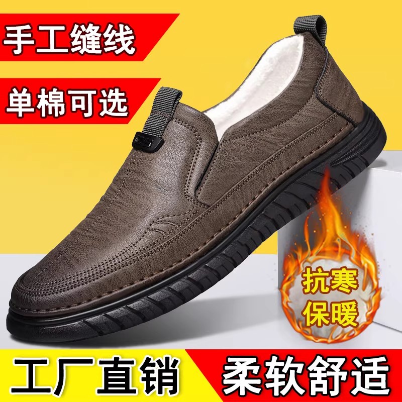 奥维格姿家斯源头工厂直销软底软面不开胶不臭脚/男士透气休闲鞋