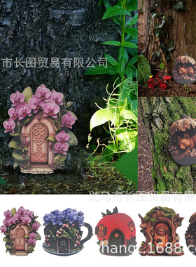 精灵门 童话门双层平面木质工艺品 摆件花园 装饰品庭院摆件