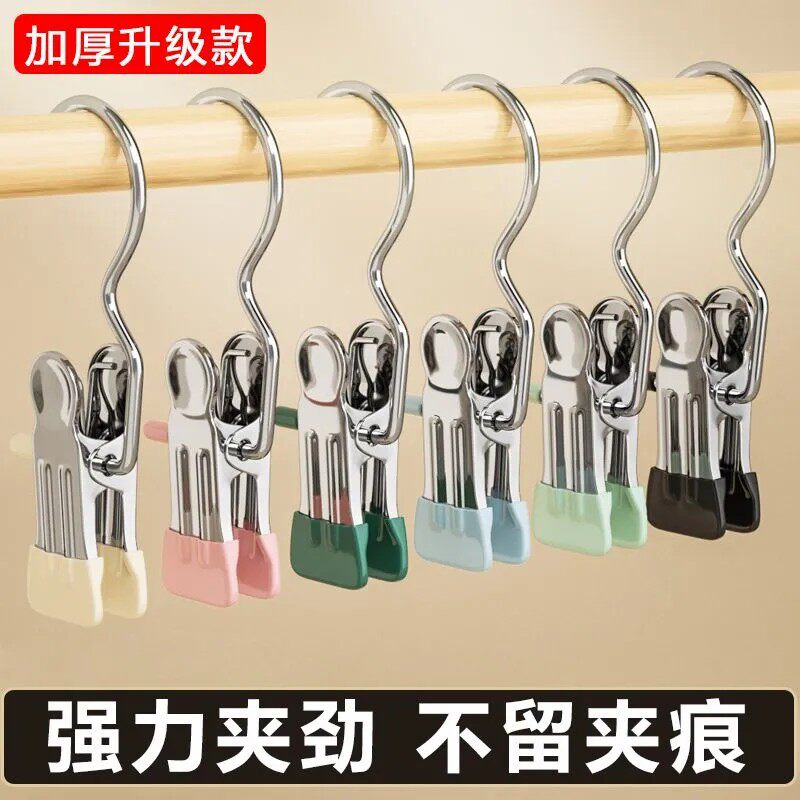 家用多功能强力3字夹无痕挂钩夹子收纳挂布料皮革夹裤子晾晒袜夹