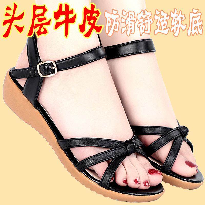 2025年夏季新款真皮妈妈女凉鞋软底平跟防滑平底鞋大码时尚凉皮鞋,女鞋,一字带凉鞋,淘宝优惠券,粉丝福利购,淘宝优惠卷