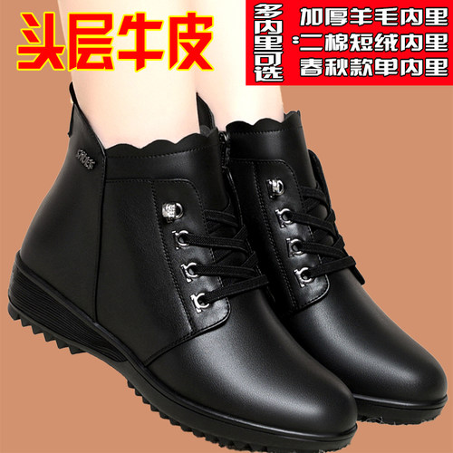 秋冬季真皮妈妈鞋女大码新款软底短靴加绒加厚女鞋中老年棉鞋女靴