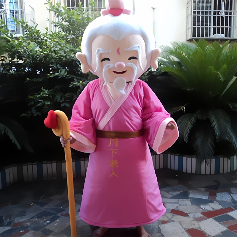 定制动漫神话姻缘婚庆月老神仙卡通人偶人穿装扮巡演出布偶衣服装图片