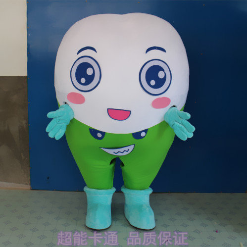 定做动漫爱牙日活动宣传吉祥牙齿舞台卡通人偶衣服装巡演服布偶玩
