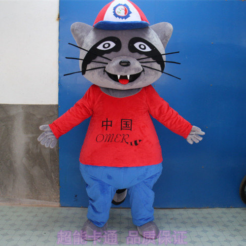 定做动漫毛绒宣传活动表演小浣熊无尾熊卡通人偶衣服装巡演服布偶