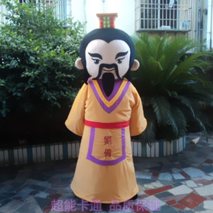 定做动漫古三国桃园三结义刘关张刘备COS卡通人偶衣服装巡演服布