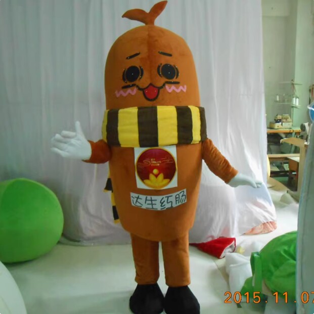 定做动漫火腿肠热狗面包道具可爱腊肠烤肠香肠毛绒卡通人偶衣服装