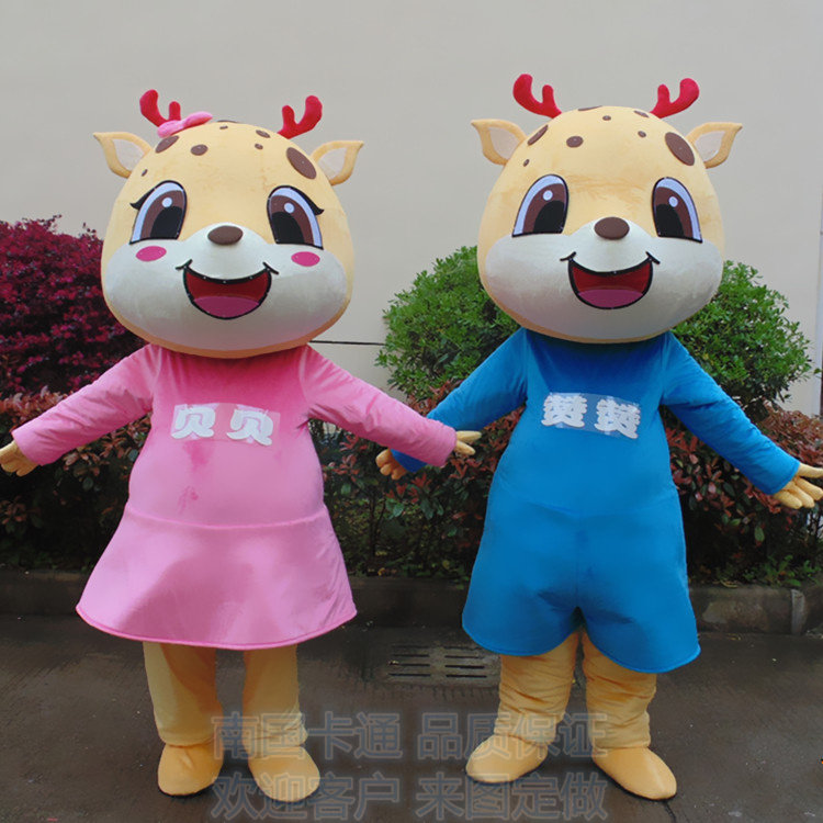 定制动漫情侣梅花小鹿吉祥物表演毛绒道具演出巡演卡通人偶布偶服