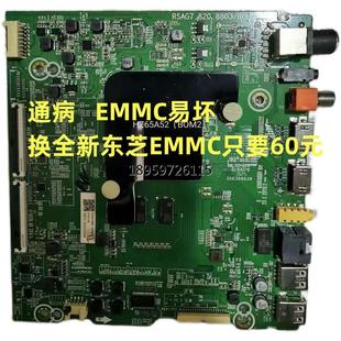 S7.20.03信62 651A视主维 H3HZ5A5V电板修RAG888 海HZ5A565EA