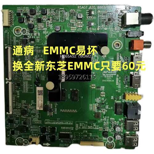 海HZ5A565EA1A视主维S7