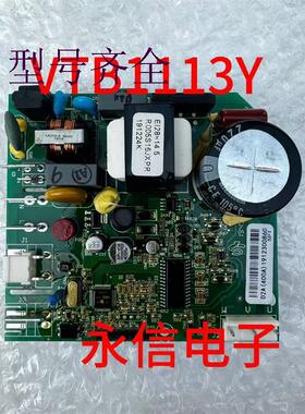 原装变频冰箱压缩机驱动板 VTB1113Y JXPR-03 加西贝拉冰箱变频板