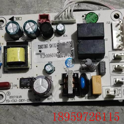 适用于原装主板拆机件TD-CXJ-DEV-ZB1.1.PCB询价