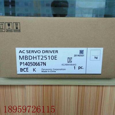 议价全新伺服驱动器MBDHT2510 MBDHT2510E MBDHT2510E02质保