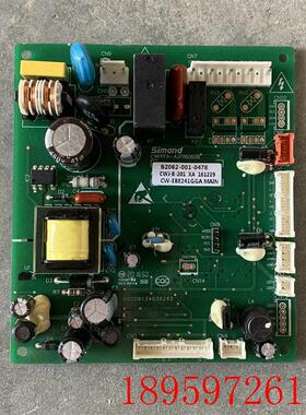 创维冰箱B2062-001-0478 电源板 CWJ-B-201 主板 CW-233WTGY询价
