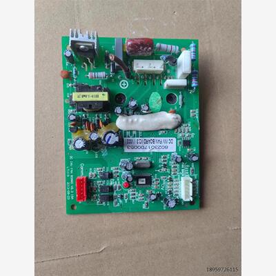 适用802301762志高中央空