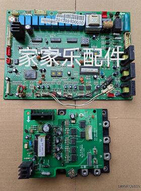 装UI-BP120的频块主板M80S3.原FJ7M75RA美变模DV-2W/-80D.2.1.1-1