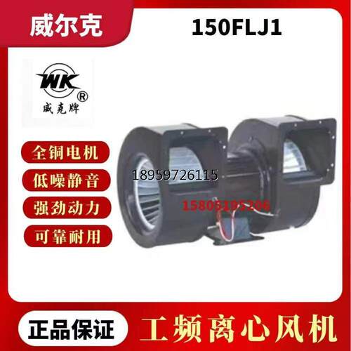州尔讯机50J0LJ1/双头