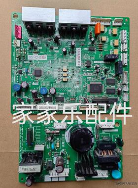海电 -30BP3W主板LP040-B 410信冰箱源板BCD1W/50F43S81L3SP851-B