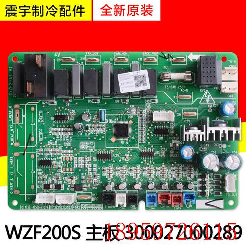 适用空调配件 300027000289 主板 WZF200S 控制板 GRZF2-A4询价