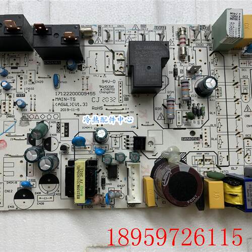 原装圆柱型空调电脑板KFR-51L 72L/BP2DN8Y-YH200  MAIN-TS询价