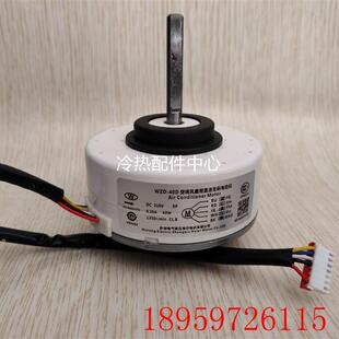 WZD-40D全新适用于空调直流电机RD-310-40-8H-2风机WZD-40E询价