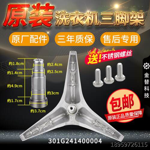 帝度筒洗衣机DG-F70B3S内