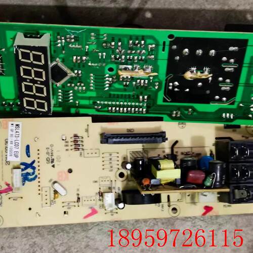 适用格兰仕微波炉电脑主板G70F20CN3XL-R6(B0) MSL473-LCF7询价
