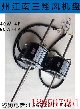 常州风机盘管空调电机YSK-18/25/30/40/50/60W-4P水询价
